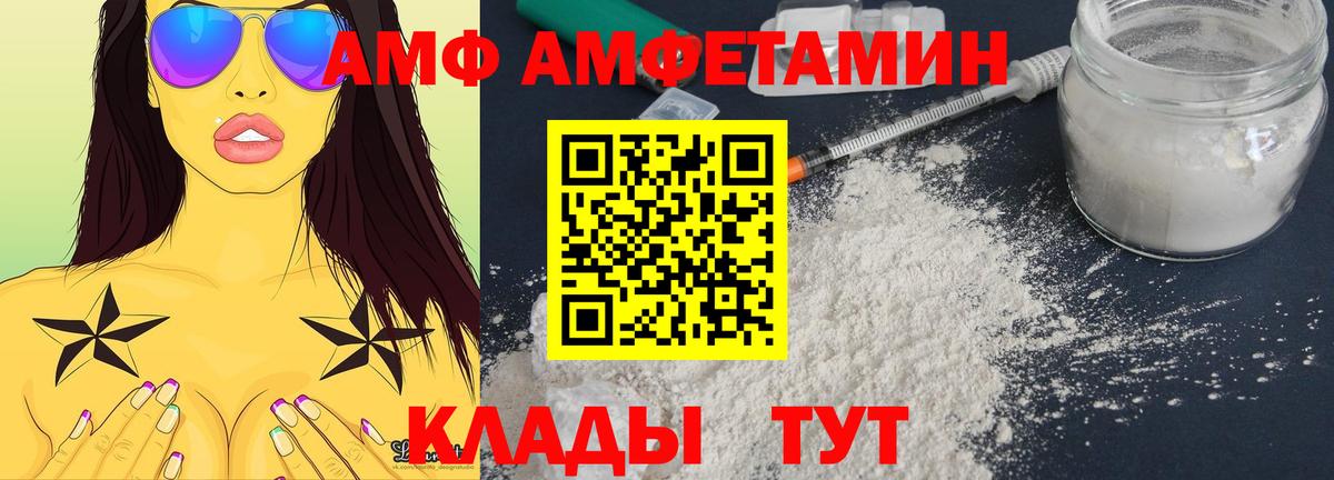 Ногинск  Amphetamine  Вход с VPN  АМФЕТАМИН Premium 