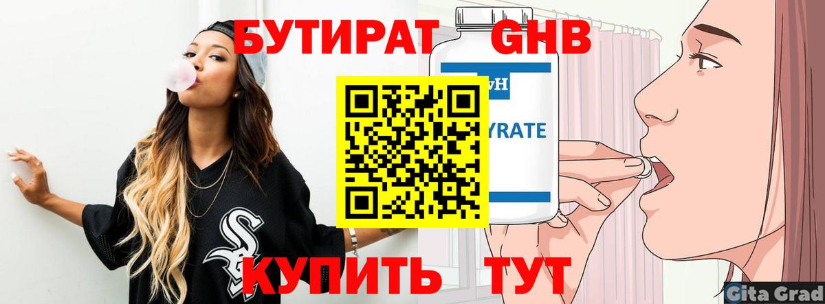 Ногинск  Марихуана  Гашиш  Где купить  Вход с VPN  Меф МЯУ МЯУ кристаллы  Меф МЯУ МЯУ 