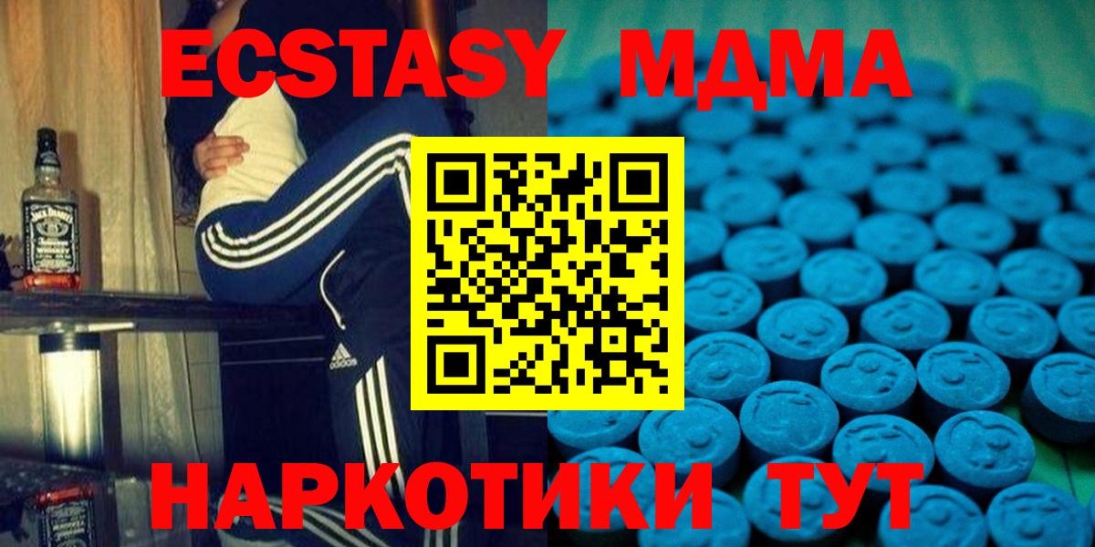 Ecstasy 280мг  Ecstasy бентли  Вход с VPN  ЭКСТАЗИ  Ногинск 