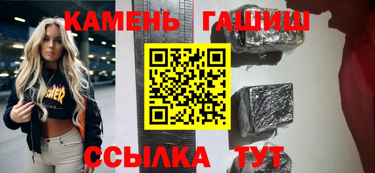 Гашиш AMNESIA HAZE  ГАШИШ Cannabis  ГАШ  что такое наркотик  Вход с VPN  Ногинск 