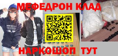 mdma Севастополь