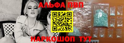 мескалин Северобайкальск