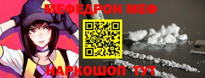 mdma Севастополь