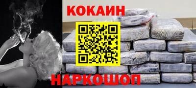 mdma Севастополь