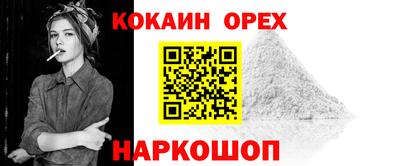 mdma Севастополь
