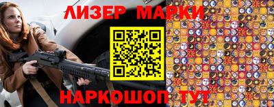 мескалин Северобайкальск