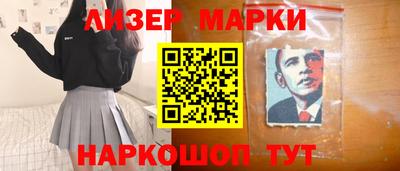 мескалин Северобайкальск