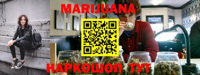 мескалин Северобайкальск