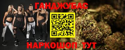 мескалин Северобайкальск