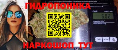 мескалин Северобайкальск