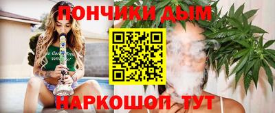 мескалин Северобайкальск