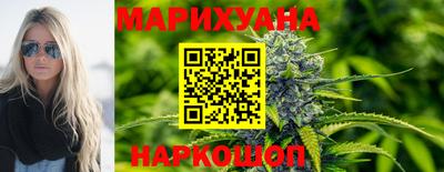 мескалин Северобайкальск