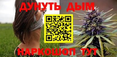 мескалин Северобайкальск