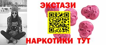 mdma Севастополь