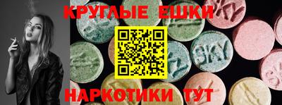 мескалин Северобайкальск
