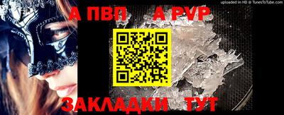 мескалин Северобайкальск