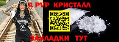 mdma Севастополь