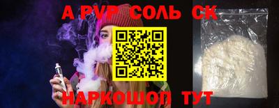 mdma Севастополь
