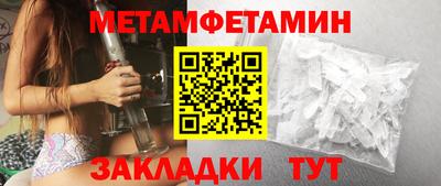 mdma Севастополь