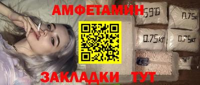 мескалин Северобайкальск