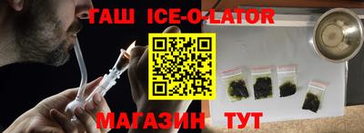mdma Севастополь