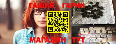 мескалин Северобайкальск