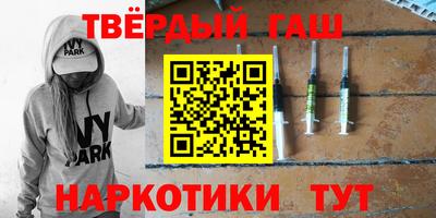 мескалин Северобайкальск