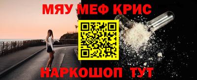 mdma Севастополь