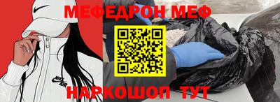 mdma Севастополь