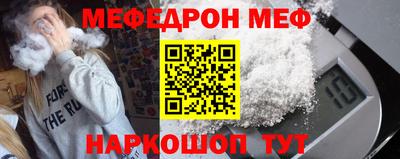 mdma Севастополь