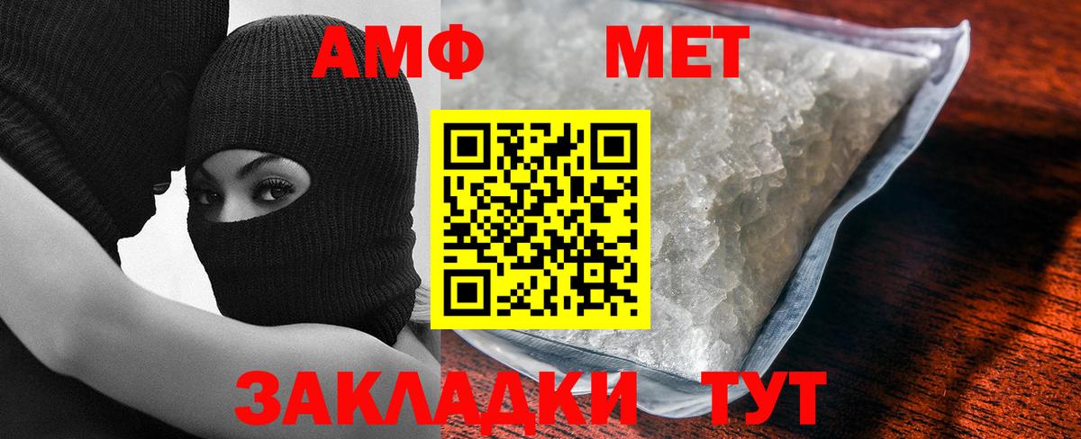 ГАШ Ногинск