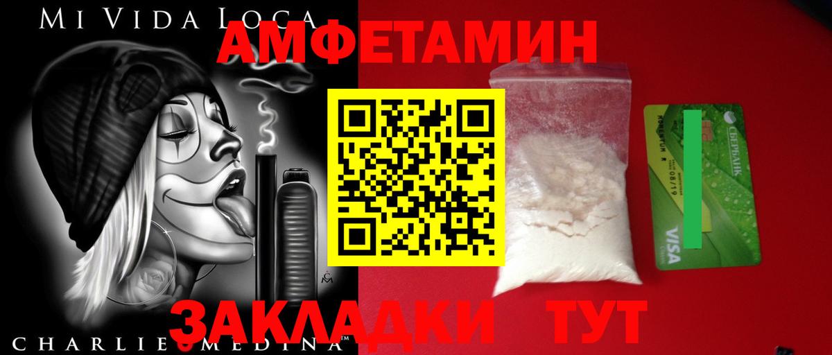 Первитин винт  Вход с VPN  Ногинск 