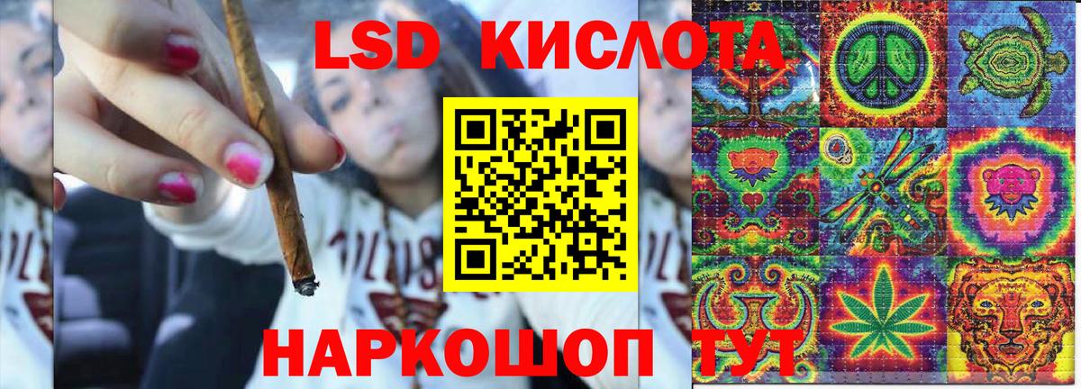 Марки NBOMe 1,5мг Ногинск