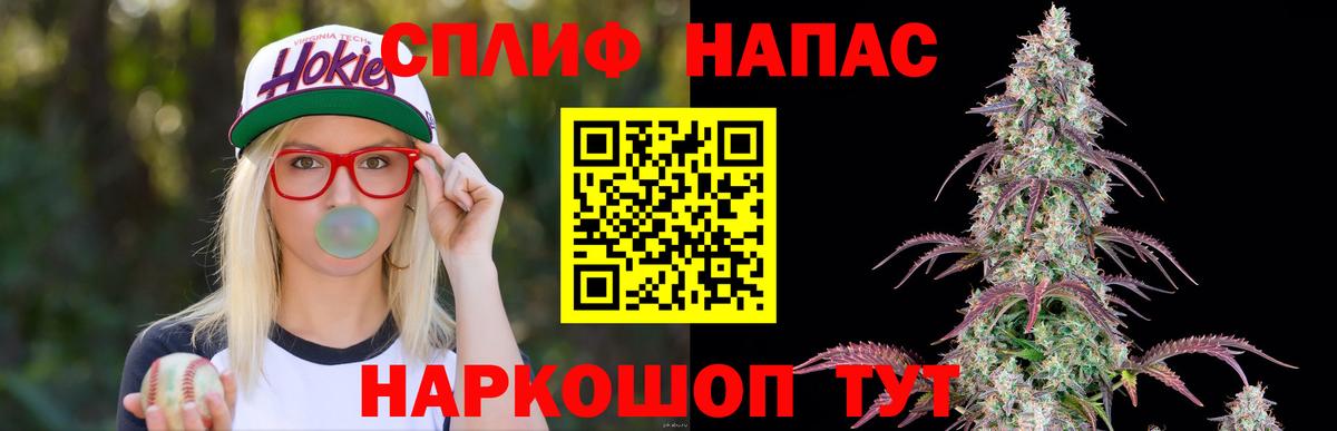 Бошки Шишки индика Ногинск